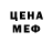 ЭКСТАЗИ Cube Denis X.