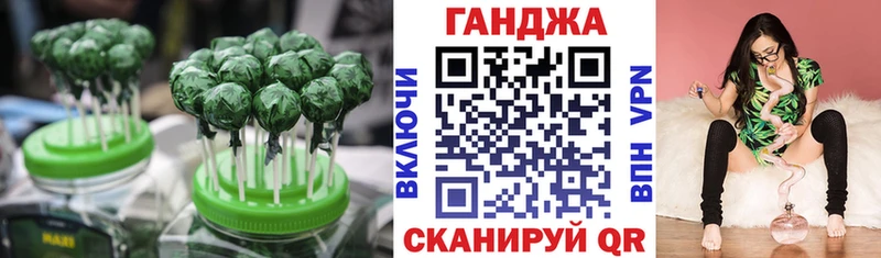 Еда ТГК конопля  гидра ссылка  Качканар  что такое  