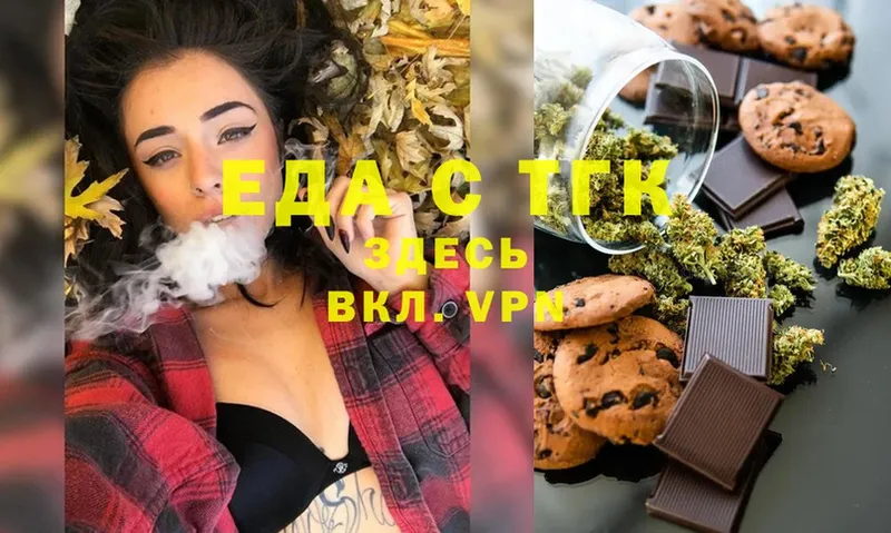 Canna-Cookies конопля  mega ссылки  Качканар 