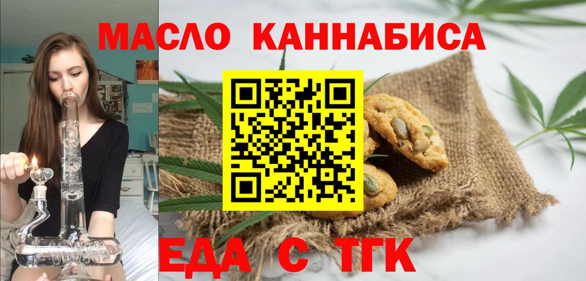 MDMA  Мефедрон кристаллы  Вход с VPN  Качканар  Гашиш  Продажа наркотиков  Лсд 25  Канабис  Кокаин  APVP СОЛЬ кристаллы 