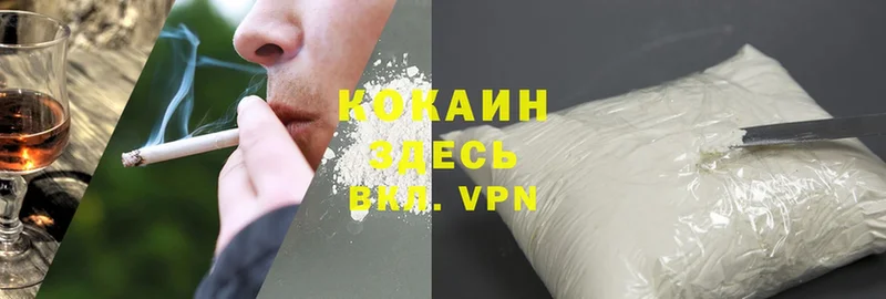 Cocaine 97%  Качканар 