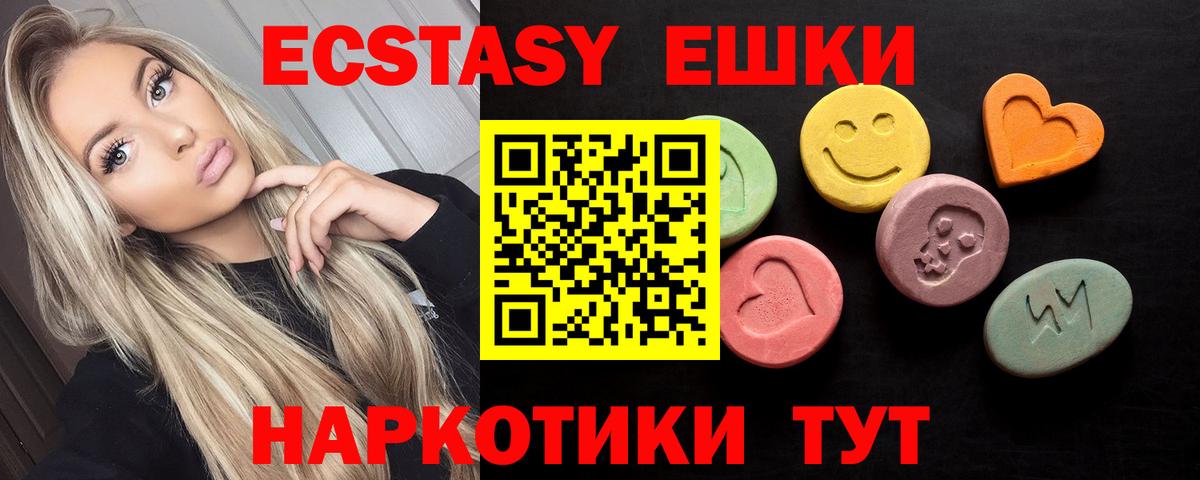 Ecstasy бентли Качканар