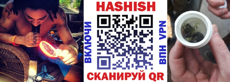 ГАШИШ индика сатива  Качканар 