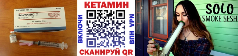 КЕТАМИН ketamine наркотики Качканар