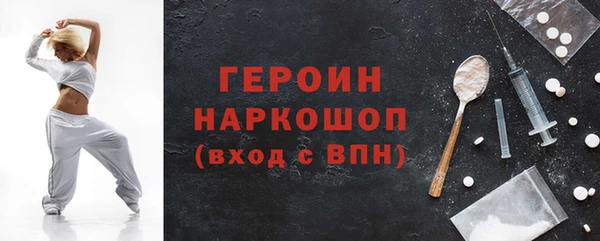 мефедрон VHQ Нефтегорск