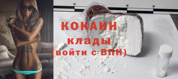 кокаин премиум Наволоки