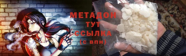 мефедрон VHQ Нефтегорск