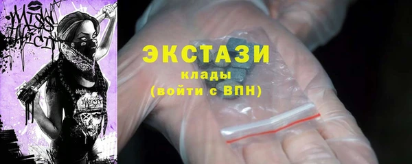 спайс Нефтекумск