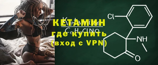 метамфетамин Михайловск