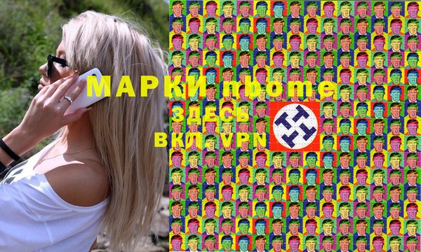 кокаин премиум Наволоки
