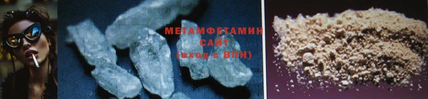 мефедрон VHQ Нефтегорск