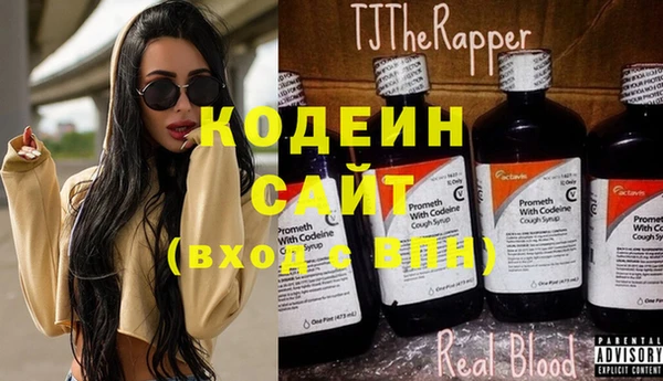 кокаин премиум Наволоки