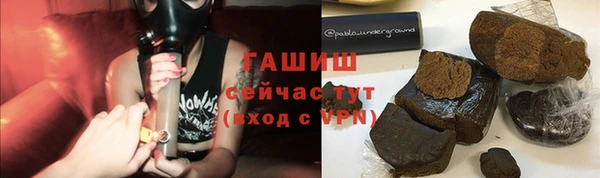 спайс Нефтекумск