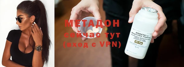 стаф Навашино