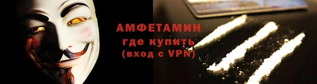 ALPHA-PVP Дмитров