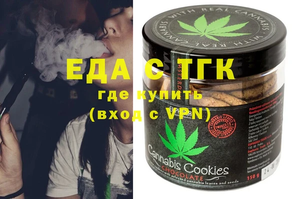 спайс Нефтекумск