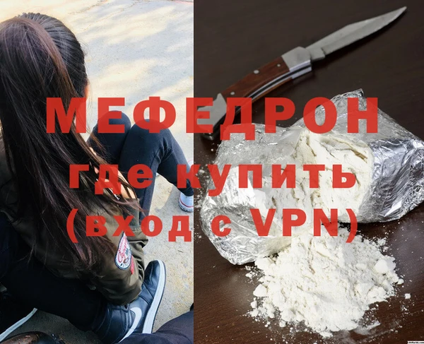 ALPHA-PVP Дмитров