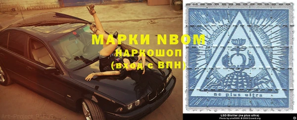 кокаин премиум Наволоки