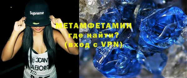 мефедрон VHQ Нефтегорск