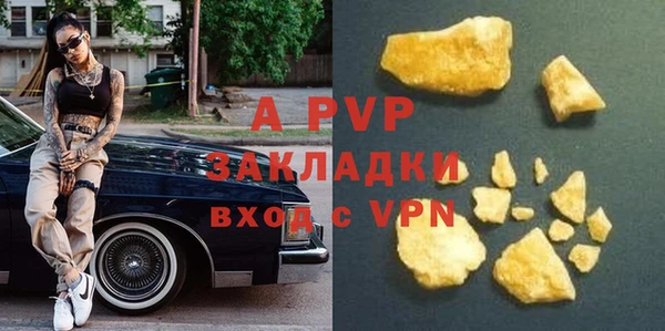 мефедрон VHQ Нефтегорск