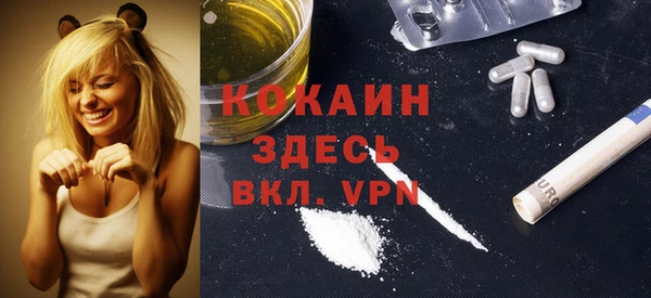стаф Навашино