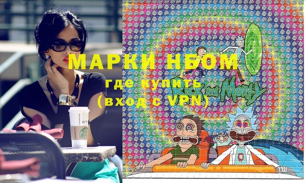 мефедрон VHQ Нефтегорск