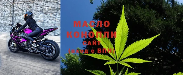 мефедрон VHQ Нефтегорск