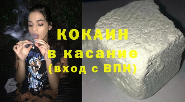 стаф Навашино