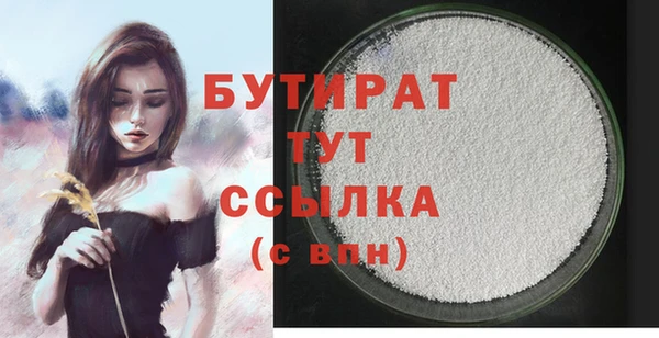 стаф Навашино