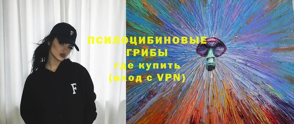 спайс Нефтекумск