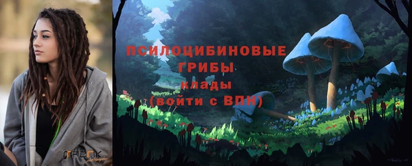 спайс Нефтекумск
