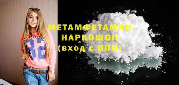 спайс Нефтекумск