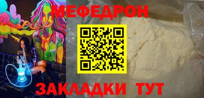 кокаин колумбия Волгодонск