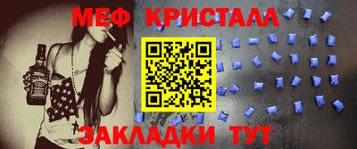 мескалин Ливны