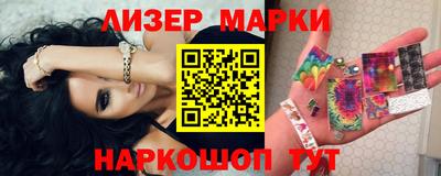 кокаин колумбия Волгодонск