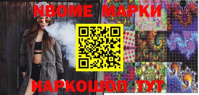 марихуана Волжский