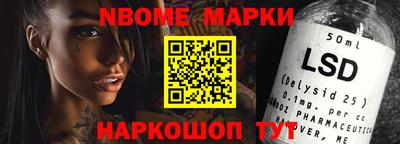 синтетический гашиш Абинск