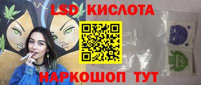 тгк Волжск
