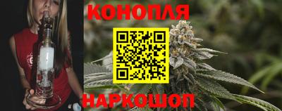 марихуана Волжский