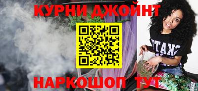 марихуана Волжский