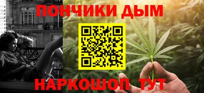 тгк Волжск