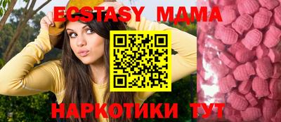 марихуана Волжский