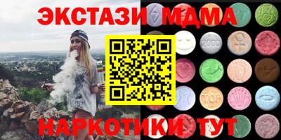 марихуана Волжский