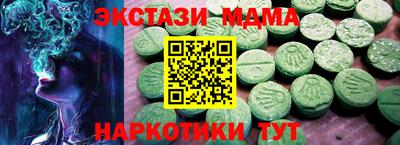 кокаин колумбия Волгодонск