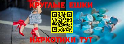марихуана Волжский