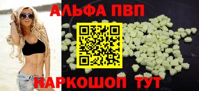 тгк Волжск