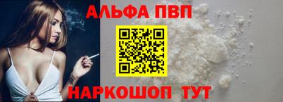 марихуана Волжский