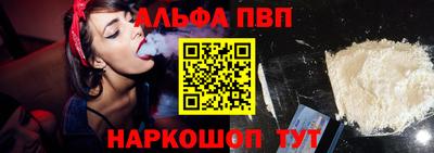 марихуана Волжский