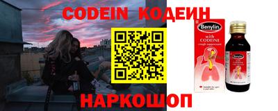 кокаин колумбия Волгодонск