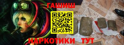 тгк Волжск